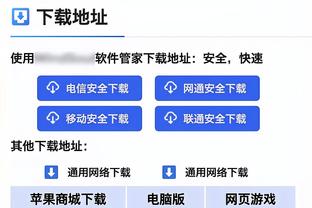 准点拜年！米兰官方发布海报为球迷送上新春祝福